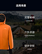 【风暴一号】羽物出品男装户外三合一冲峰衣徒步登山服鹅绒羽绒服-tmall.com天猫