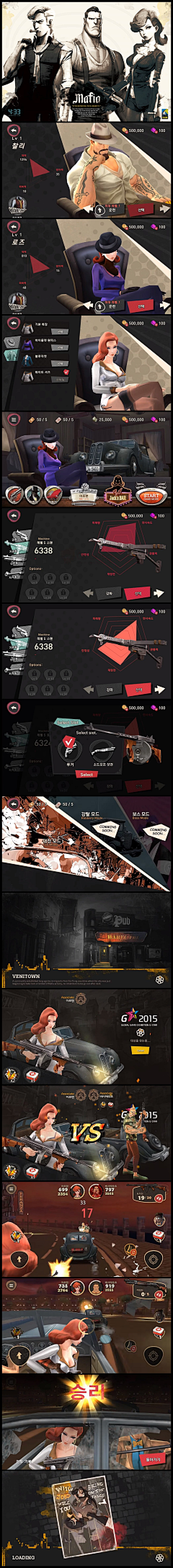 半夜的小黑采集到风格采集