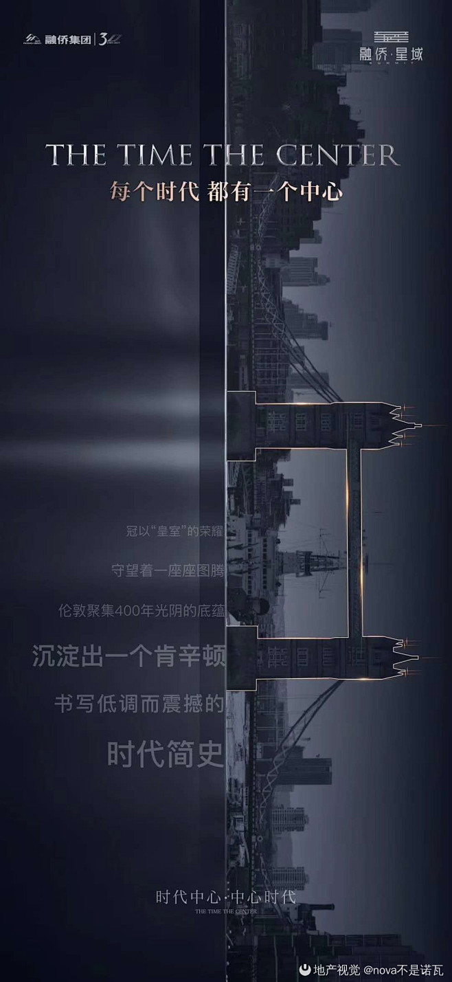 免费社群【乌托邦：地产视觉】
更多分享【...