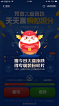 弹窗