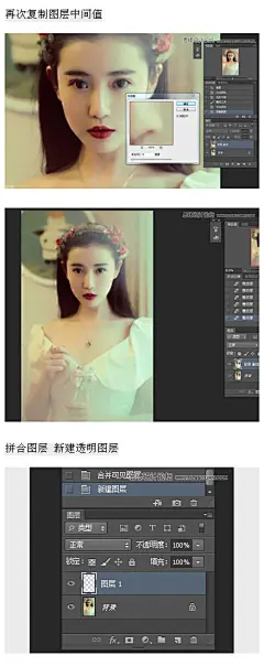 【#photoshop# 照片设计绘制成唯美大气的手绘效果】转手绘的效果很多，本次教程给大家分享的这个效果很漂亮，喜欢的自己参考学习，转给需要的伙伴们吧~
