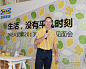 宜家中国零售突破54亿 2015门店增至17家