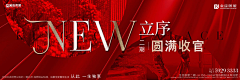 J教授采集到红色稿