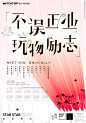 星火創意的照片 - 微相册
