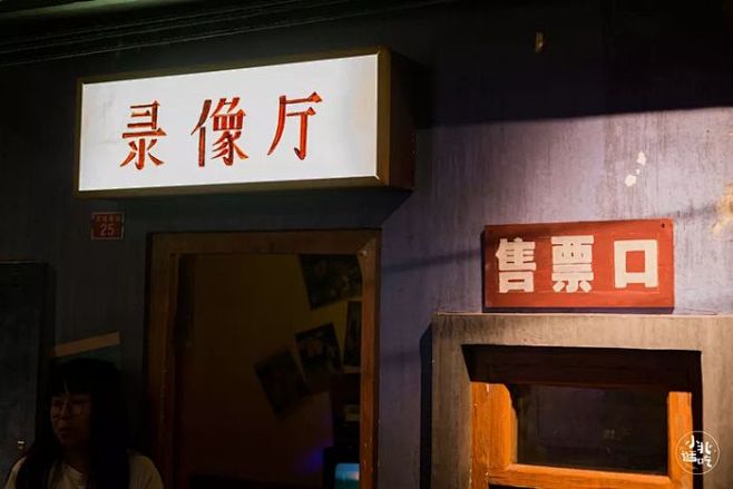北京王府井老北京城体验空间