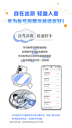 瘦子工厂采集到关联页面