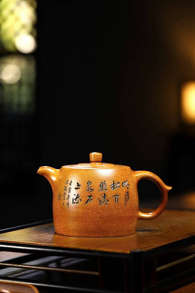 【井栏】尹听娣 国家级工艺美术师 极品黄...