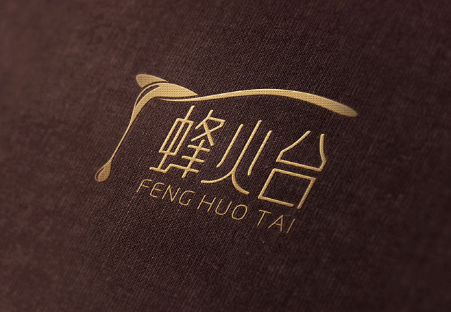 0812蜂火台-logo-2-1.jpg