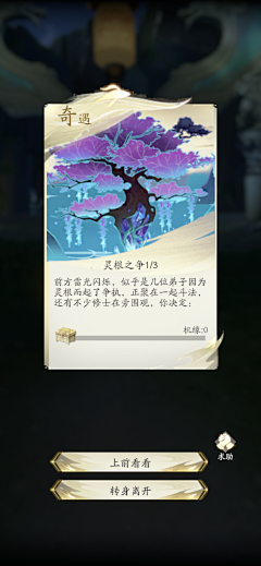 婧祺采集到ui参考图
