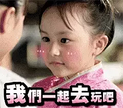 刘楚恬gif动态图片_刘楚恬GIF素材_刘楚恬表情包-51GIF