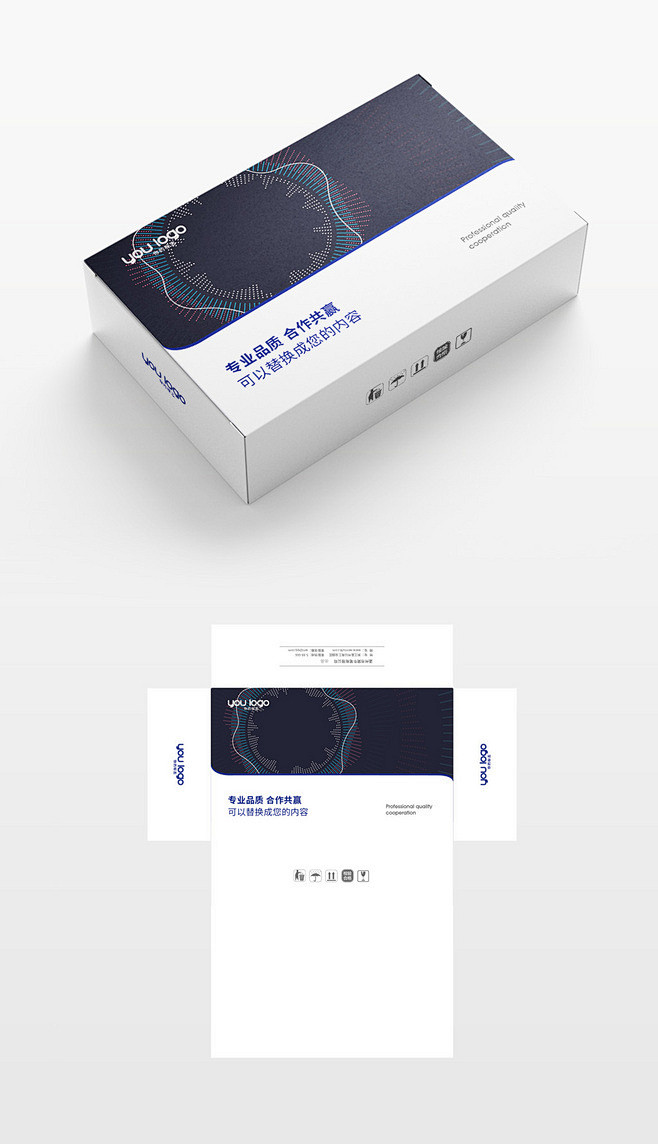 高档商务电子产品家用电器包装盒（展开图4