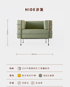 加點-鹽采集到soso studio
