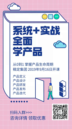 Dora_m8采集到新媒体