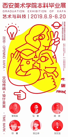卡瑟梨采集到海报