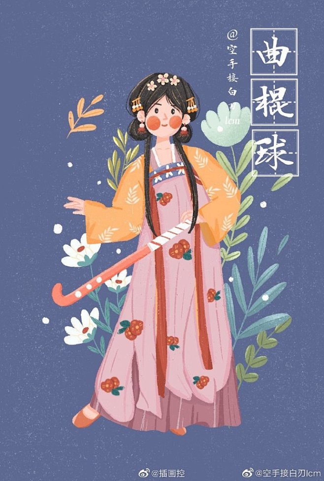 #遇见艺术#  投稿:@空手接白刃lcm...