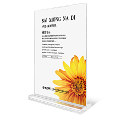 台卡-花瓣网|陪你做生活的设计师 | 签桌面展示台牌双面立牌餐桌菜单价目广告牌-tmall.com天猫