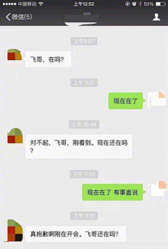 采蘑菇的无情大魔王采集到禁绝边境线