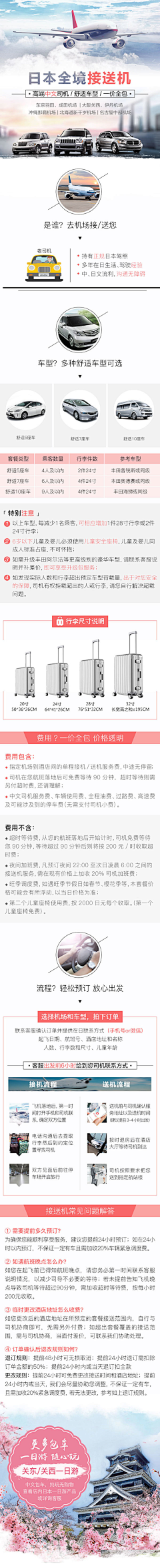 斑马旅游采集到泰国