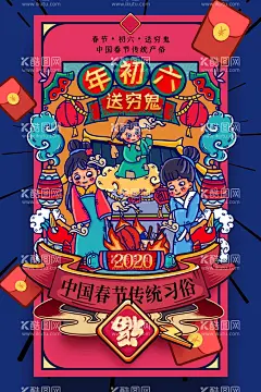 新年海报  - 源文件下载【酷图网】新年快乐,新年快乐海报,牛年,牛年快乐,新年快乐晚会,元旦快乐,元旦海报,新年快乐贺卡,新年快乐活动,新年快乐dm,新年快乐主题,新年快乐背景,