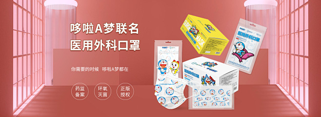 首页-超亚医疗器械旗舰店-天猫Tmall...