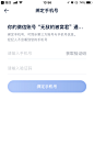 app注册登陆-UI设计-作品集包装-UI图标-UI闪屏页-UI引导页-UI登录注册-UI首页-UI个人中心-Ui列表流-UI详情页-UI卡片流-UI瓷片区-UI标签栏图标-UI聊天页-UI数据可视化-UI作品集-UI主题图标-UI运营设计-H5-字体设计-字体效果-形式感-排版-版式设计-配色-合成创意-C4D-@KAYSAR007-凯赛尔