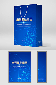 oaksdj采集到科技1