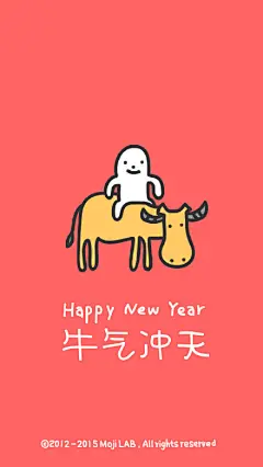 12生肖大壁纸（下），后6个生肖，加上之前的6个，就正好凑够12个了，就圆满了。（前6个请戳－O机机先生）