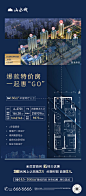 【源文件下载】 海报  房地产    特价房    优惠  户型图 218156