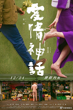 紫羽巫窩采集到✿流金歲月