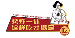 ffEdt_盘子采集到参考-细节