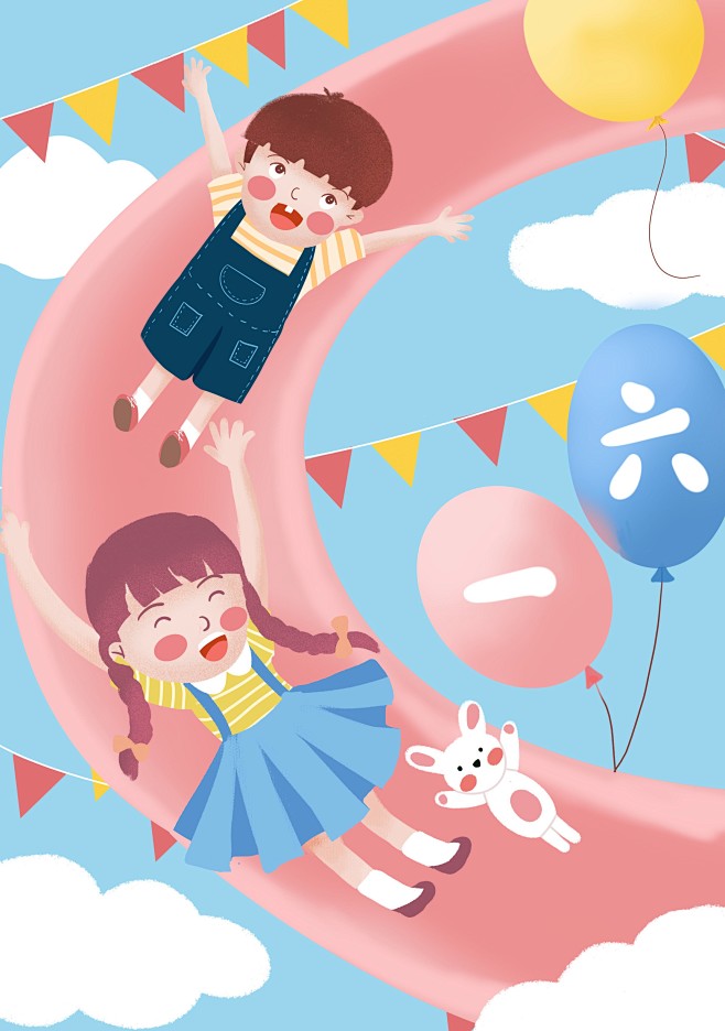 唯美手绘卡通人物六一61儿童节插画海报psd设计素材模板