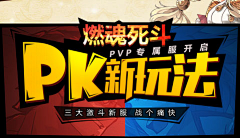 行不改名采集到banner