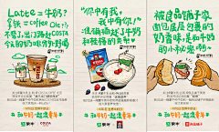 leaf&elf采集到文案