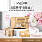 Lancome兰蔻官方旗舰店