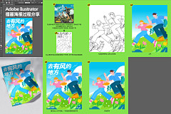 大V宝剑采集到SOP工作流-进阶教程合集