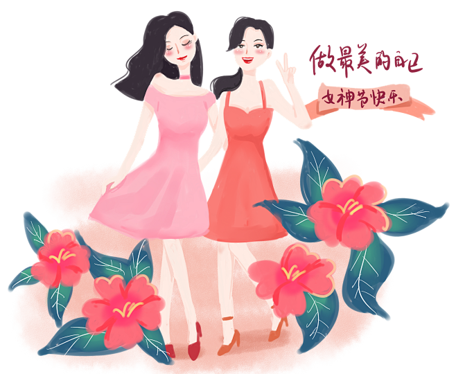 女神节 女王节 38妇女节 人物插画 p...