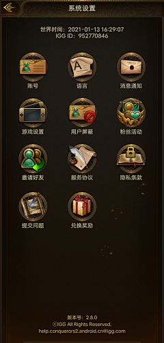 钟离0722采集到中东SLG