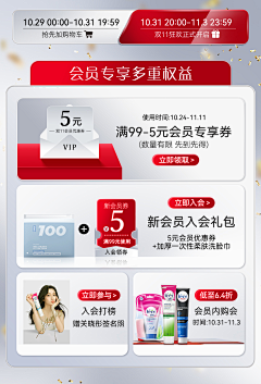 杨yyd采集到海报