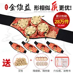 金维益铜盒多用艾灸盒随身灸家用艾灸仪器艾条艾柱宫寒妇科熏蒸仪