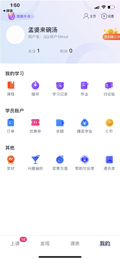 小汤圆_fly采集到移动UI