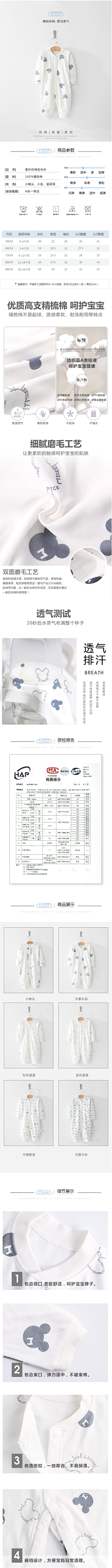 China☆boy采集到儿童用品详情