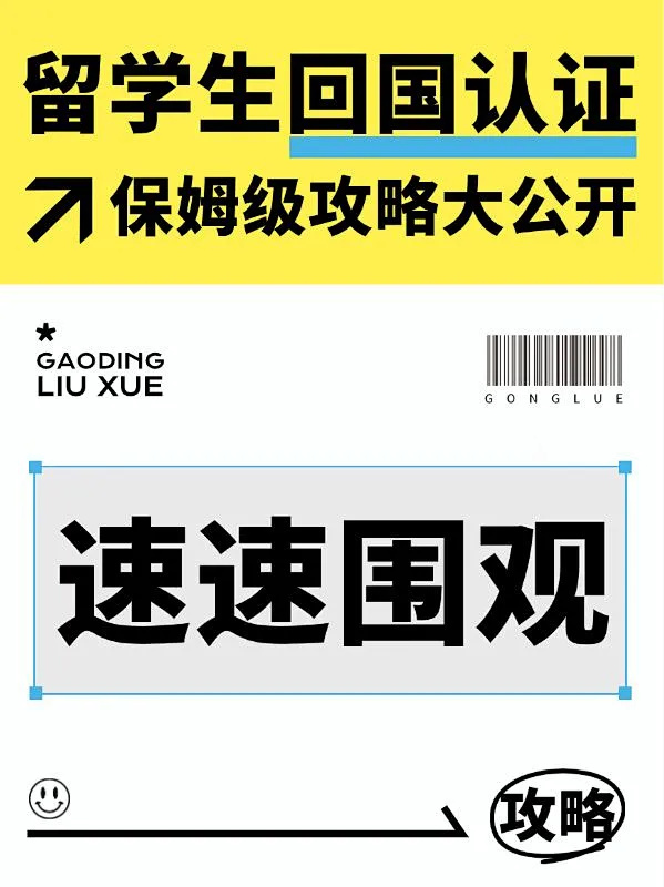 爆款吸睛大字划重点小红书封面-花瓣网
