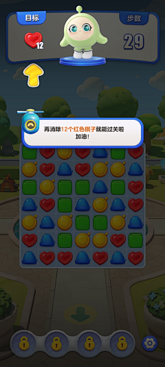QQ李子糖采集到引导