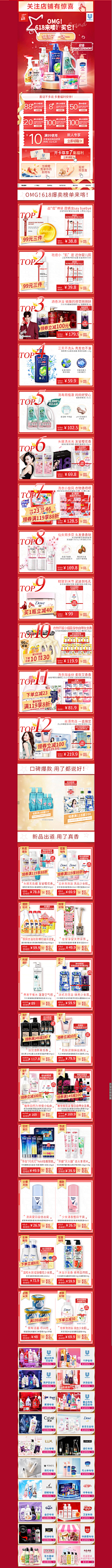 侯志华采集到首页参考