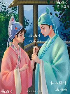 梁祝越剧文化主题插画