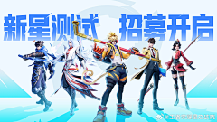 j3ZaRvei采集到W-王者星之破晓