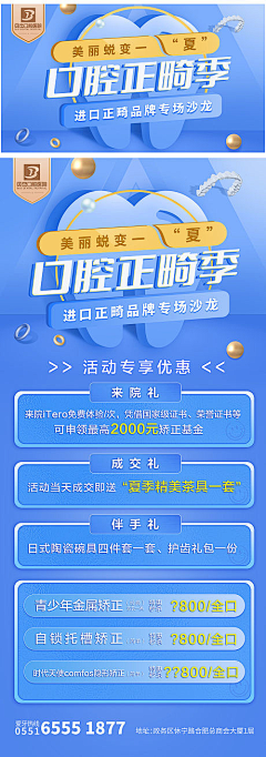 fbdjkefhsdjgh采集到口腔