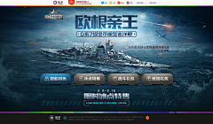 vuPlioaT采集到海战