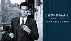 一线明星手模代言特作为主屏海报，本身就充满品牌的档次。Longines浪琴官方旗舰店
