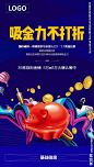 商业地产 商铺广告